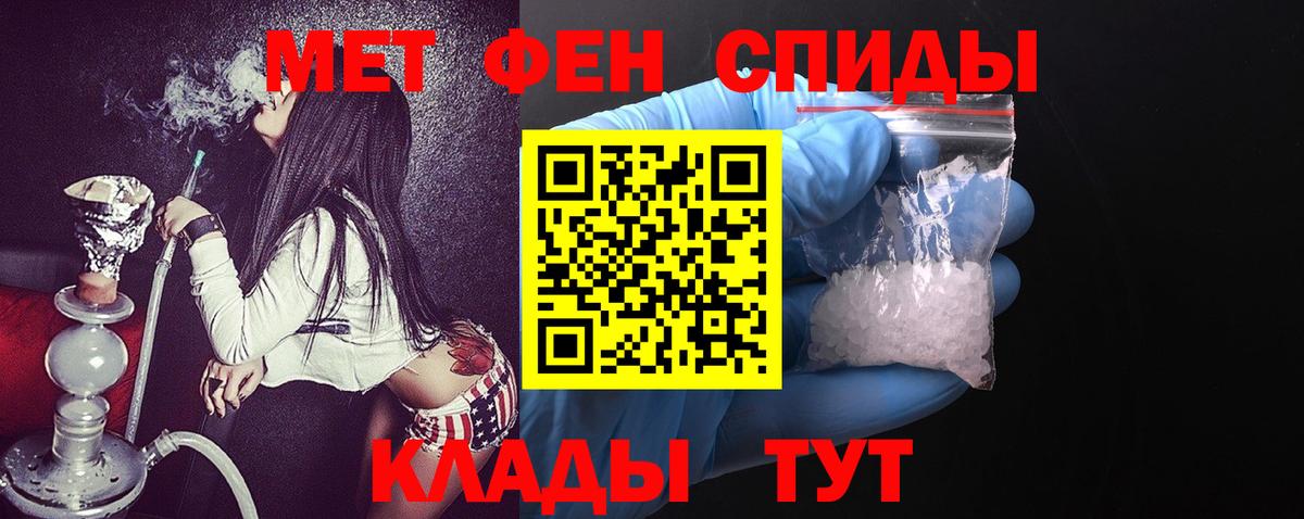 АМФЕТАМИН 97%  Вход с VPN  Амфетамин  Асбест 