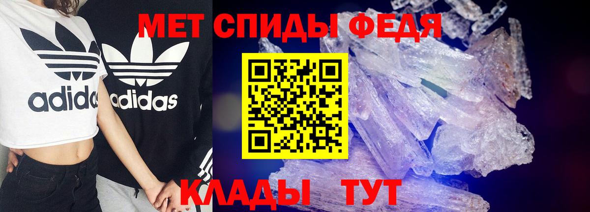 Amphetamine VHQ Асбест