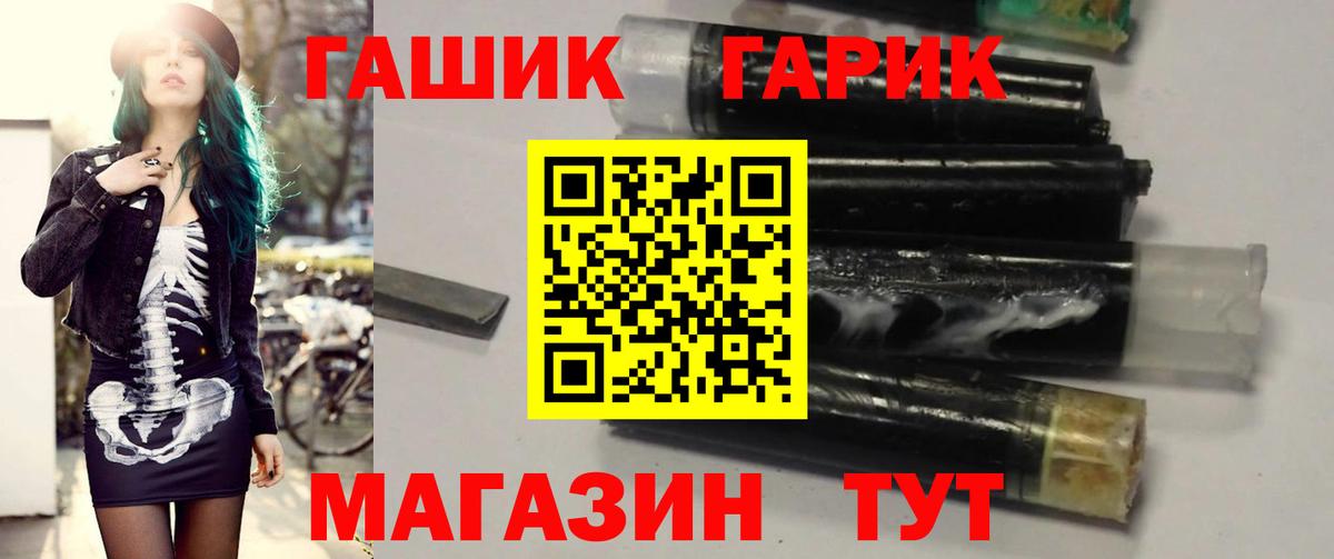 ГАШИШ Cannabis  ГАШ Premium  Асбест  ГАШИШ  Вход с VPN 