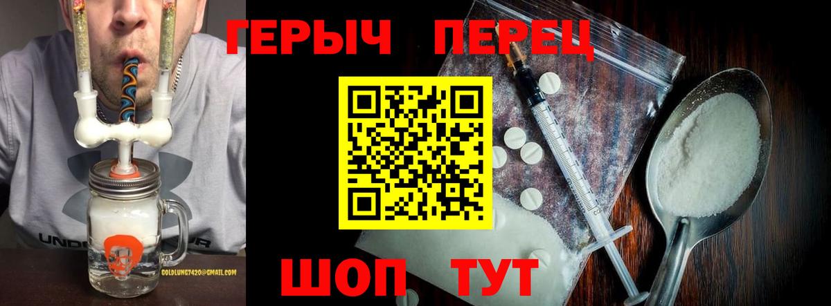 Героин VHQ Асбест