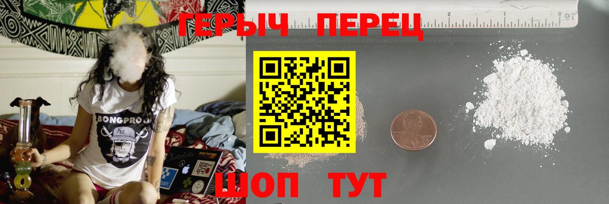 Асбест  ГЕРОИН герыч  ГЕРОИН  Вход с VPN 