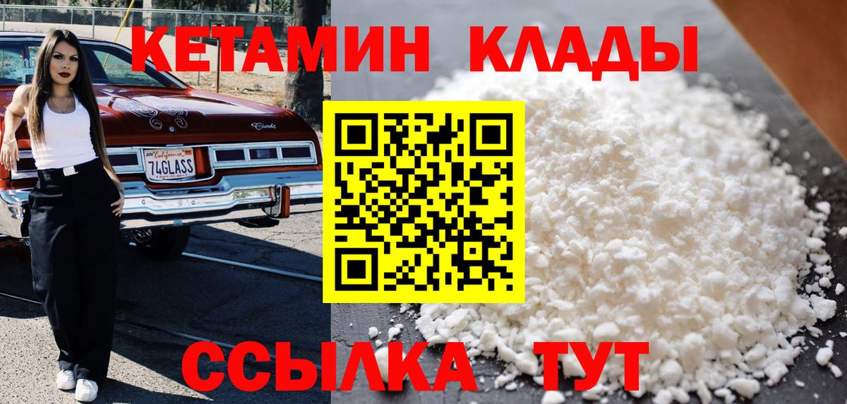 Асбест  Кетамин ketamine  Кетамин ketamine  Вход с VPN 