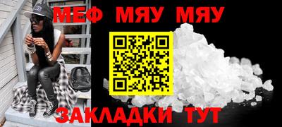 индика Ачхой-Мартан