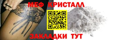 соль ск Аша