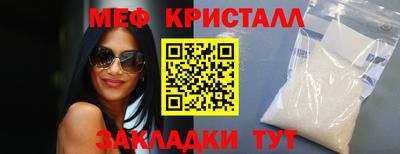 индика Ачхой-Мартан