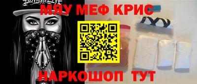 индика Ачхой-Мартан