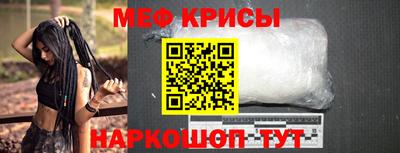 индика Ачхой-Мартан