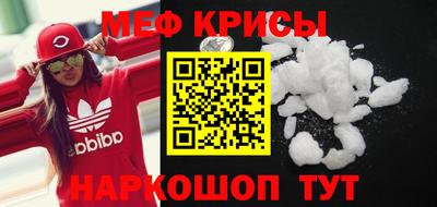 индика Ачхой-Мартан