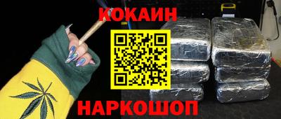 соль ск Аша