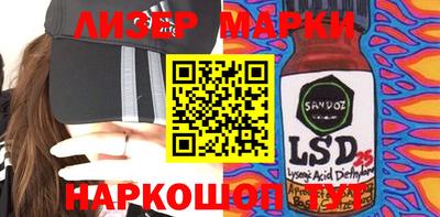 индика Ачхой-Мартан