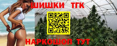 соль ск Аша