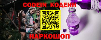 индика Ачхой-Мартан