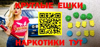 соль ск Аша