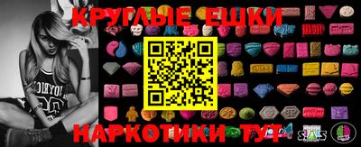 индика Ачхой-Мартан