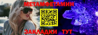 соль ск Аша