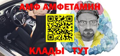 индика Ачхой-Мартан