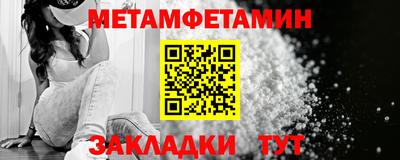 соль ск Аша