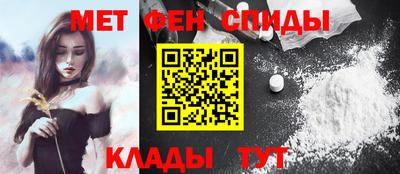 соль ск Аша