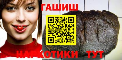 соль ск Аша