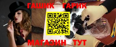 индика Ачхой-Мартан