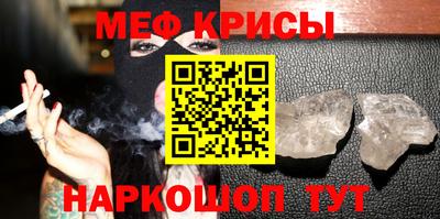 соль ск Аша