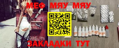 индика Ачхой-Мартан