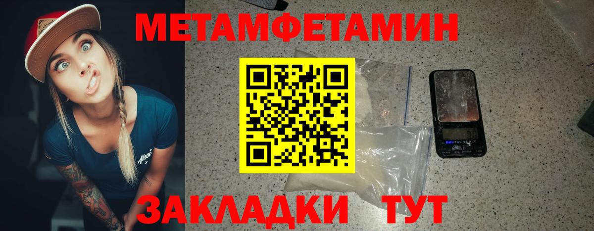 Асбест  МЕТАМФЕТАМИН винт  Вход с VPN 