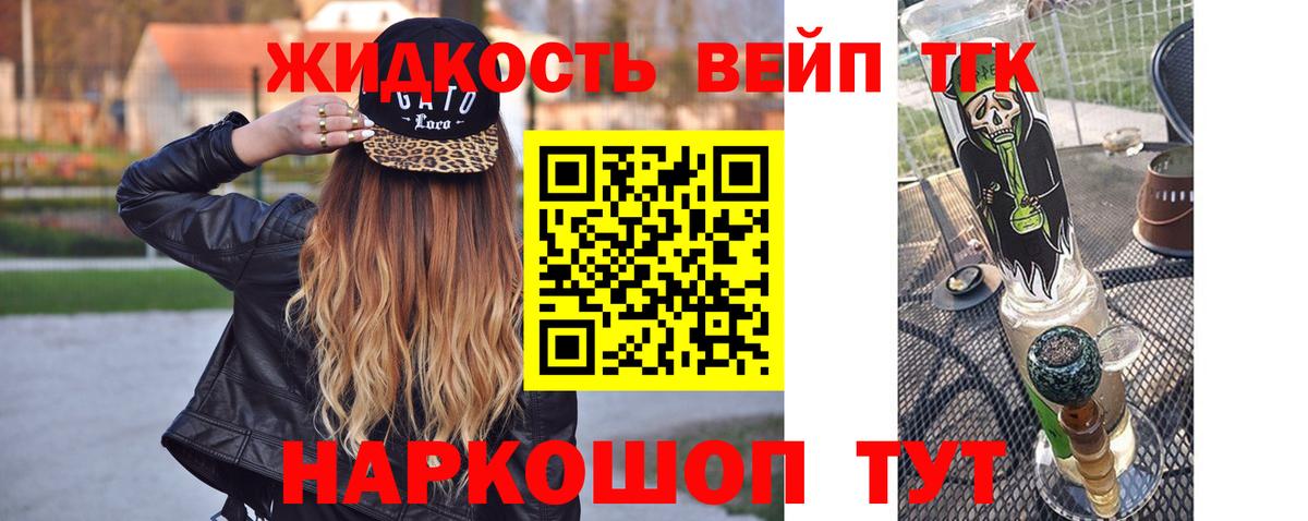 Асбест  Дистиллят ТГК Wax  ТГК вейп  Вход с VPN 