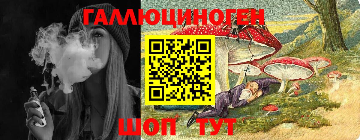 Галлюциногенные грибы Magic Shrooms  Вход с VPN  Псилоцибиновые грибы мицелий  где можно купить   Асбест 