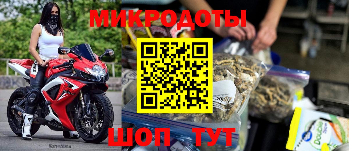 Галлюциногенные грибы MAGIC MUSHROOMS Асбест