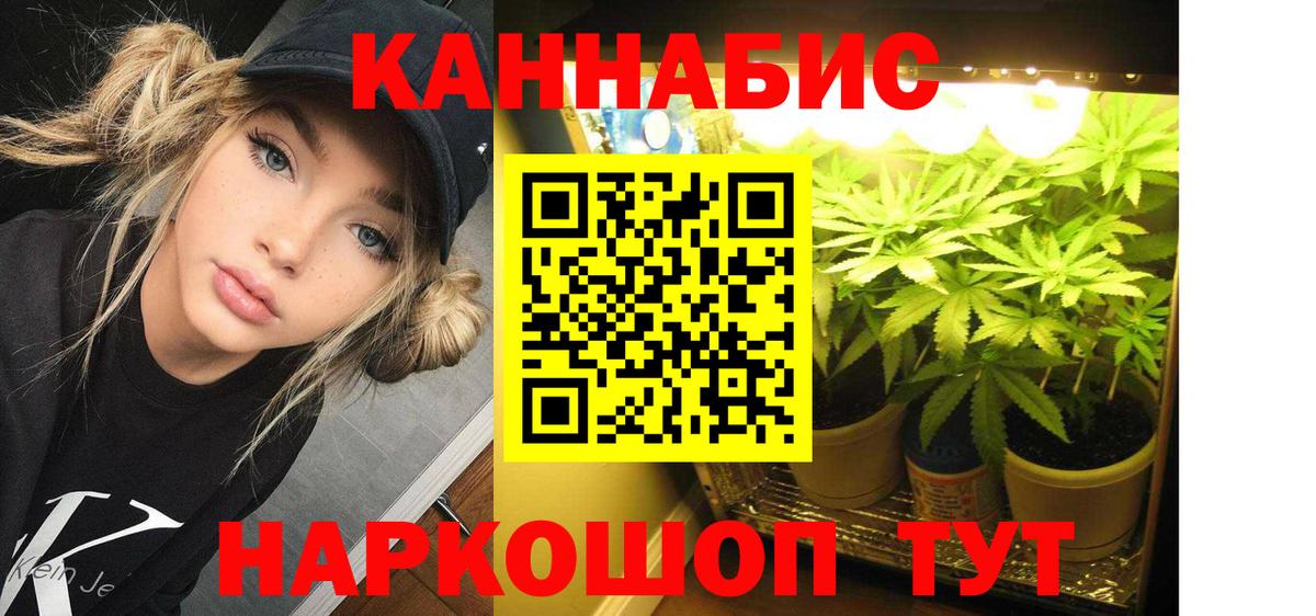 Наркошоп  МАРИХУАНА  Асбест  НБОМе  МЕФ кристаллы  Вход с VPN  Бошки Шишки  КОКАИН  МДМА  ГАШ 