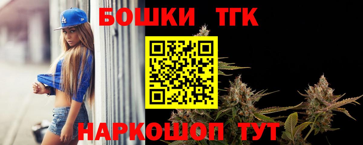 Бошки марихуана White Widow  Бошки марихуана MAZAR  Конопля Bruce Banner  Асбест  Канабис Bruce Banner  Вход с VPN 