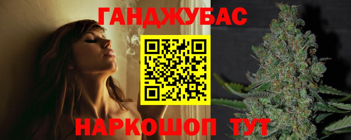 Конопля SATIVA & INDICA Асбест